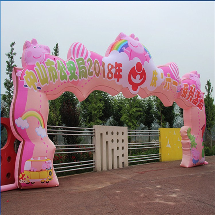 萧山粉色卡通拱门
