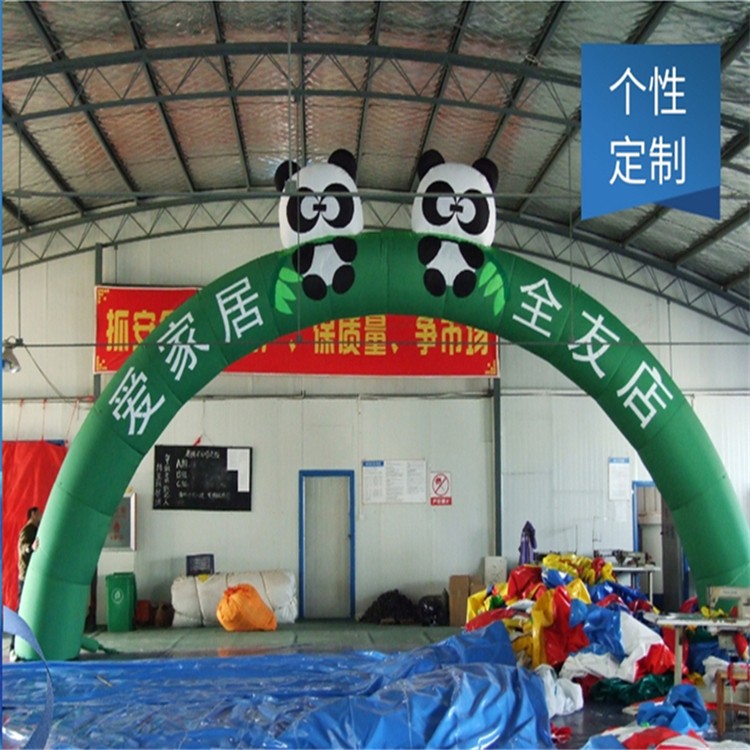 萧山大熊猫拱门